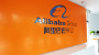 Alibaba: Hammer-News sorgen für Kurssprung - DER AKTIONÄR